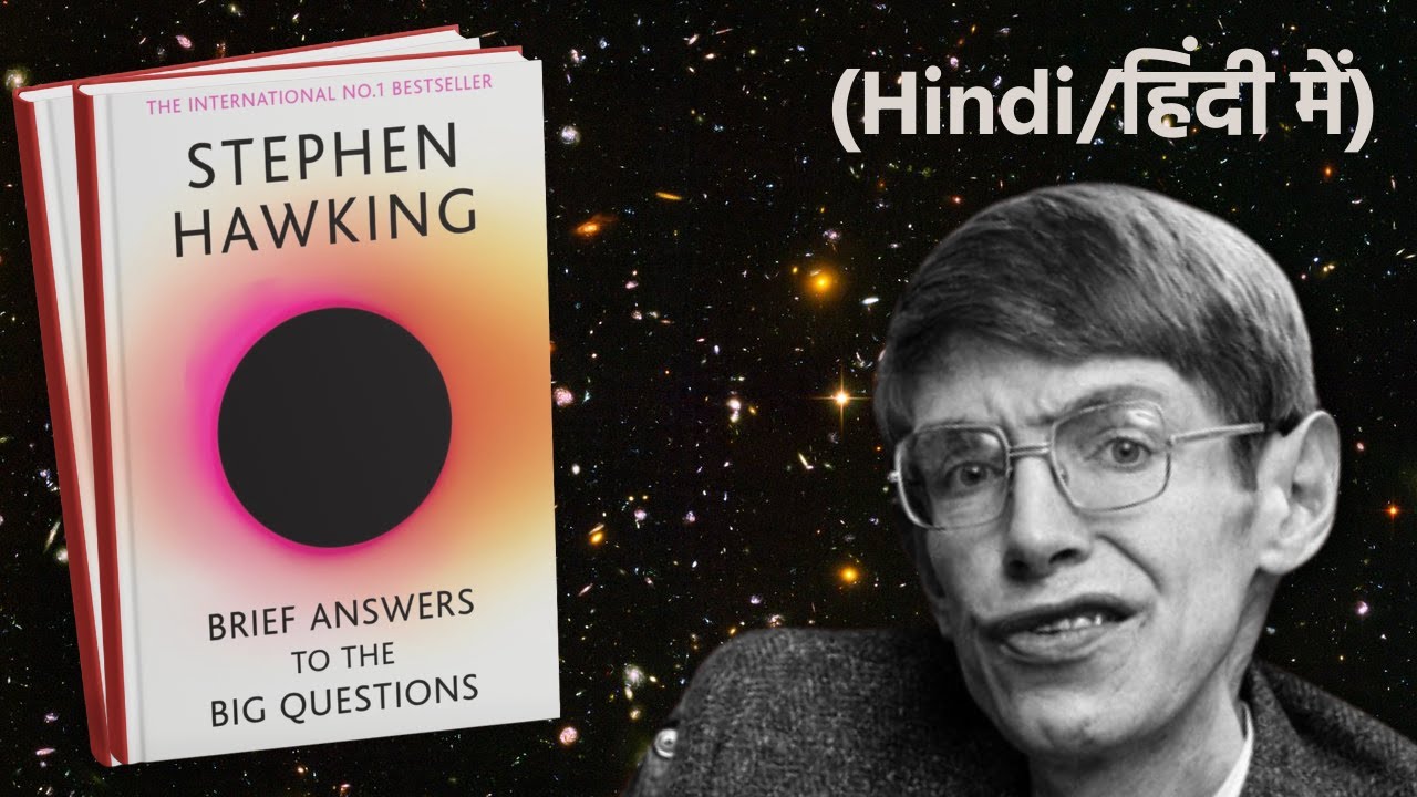 Brief Answers to the Big Questions