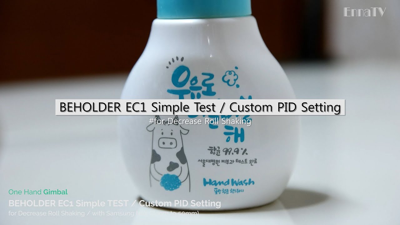 BEHOLDER EC1 Simple Test / Custom PID Setting for Decrease Roll Shaking [Fail]