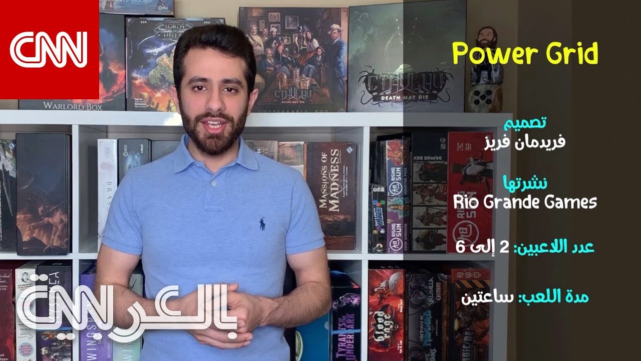 إليكم 5 ألعاب بورد جيمز لا تحتاج إلى اللغة الإنجليزية