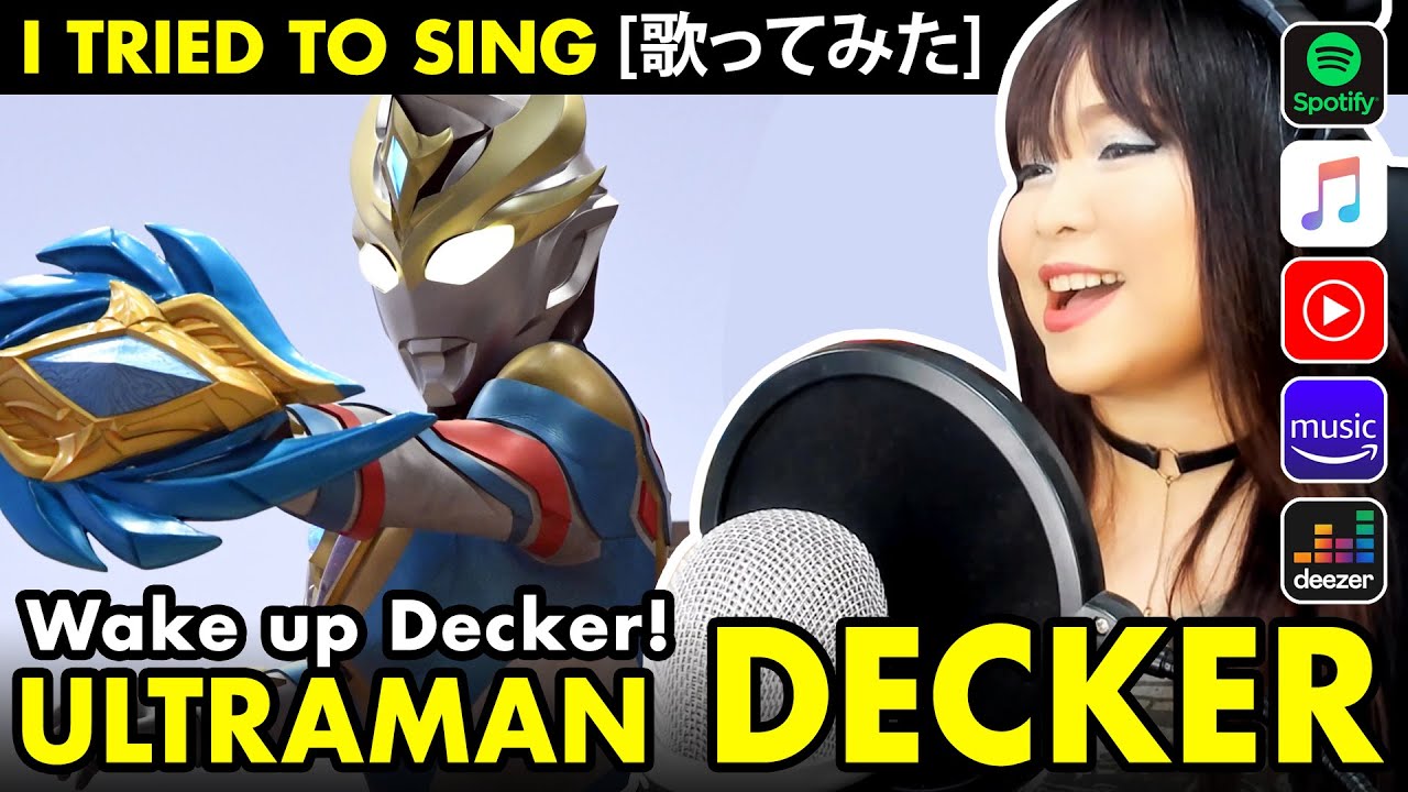 ULTRAMAN DECKER / ウルトラマンデッカー OP – Wake up Decker! カバー / Wake up Decker cover