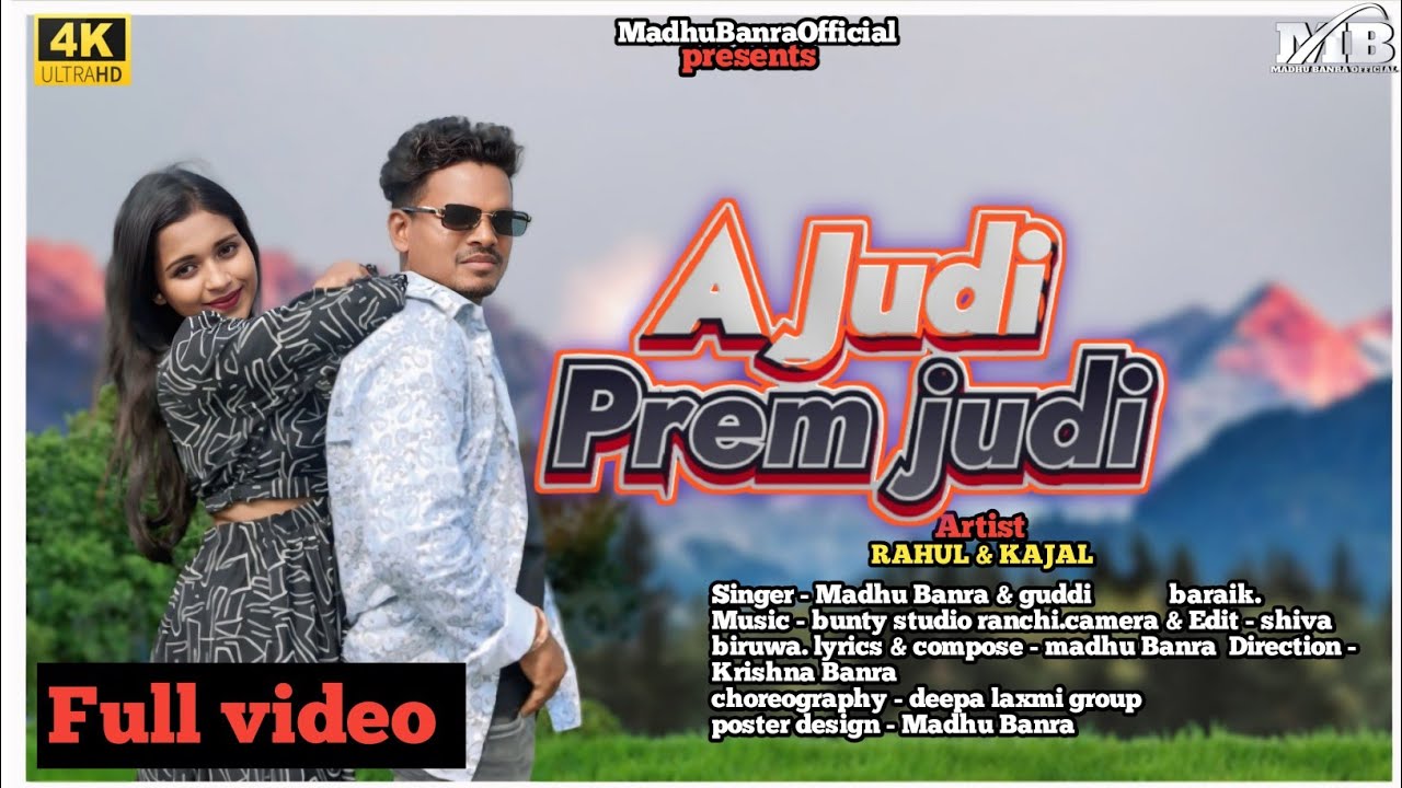 A Judi Prem judi || New ho song 2025 || singer - guddi baraik & madhu banra