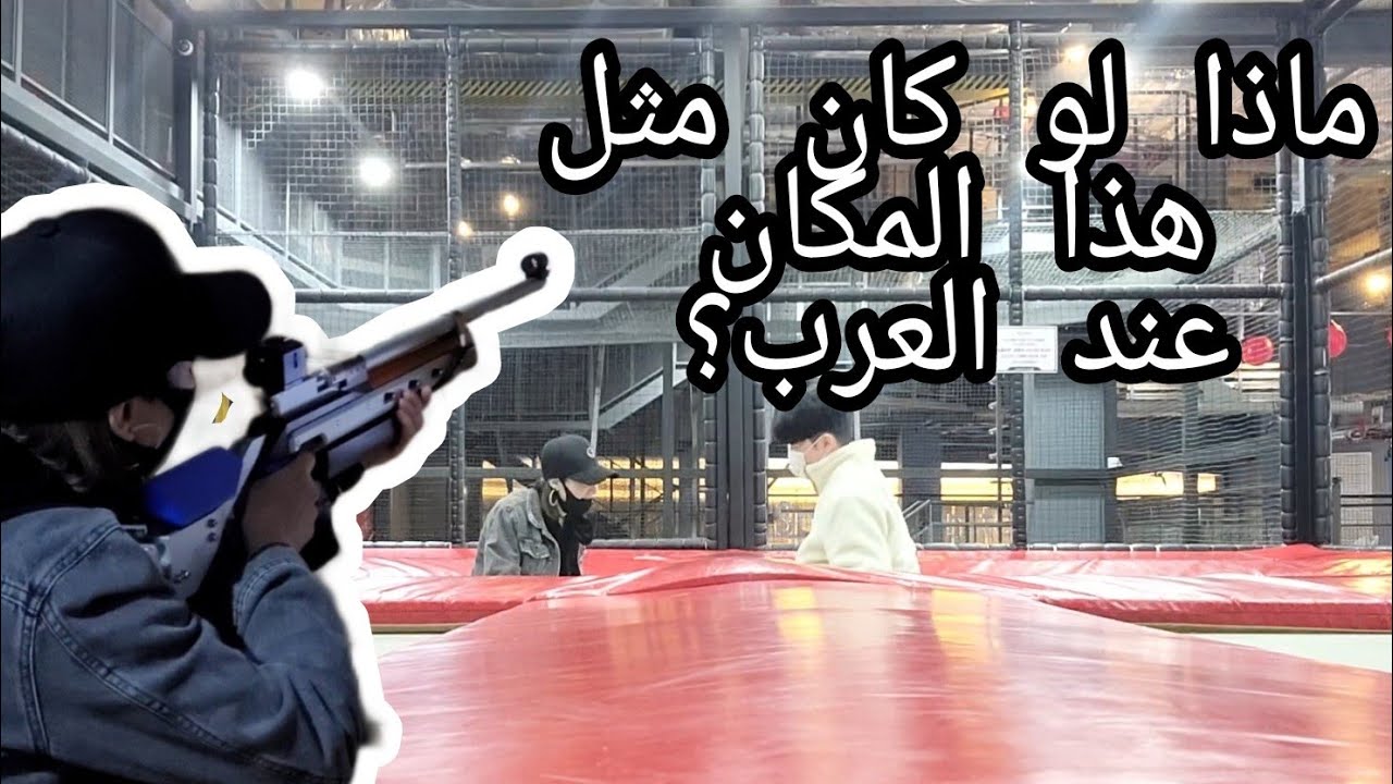 VLOG : يوم من حياتي في كوريا / اتمنى لو يوجد مثل هذا المكان عند العرب 🥺