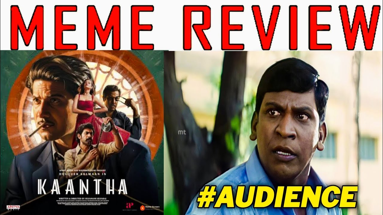 Kaantha Movie Meme Review | Kaantha Movie Review | kaantha Movie review Tamil | Dulquer Salman