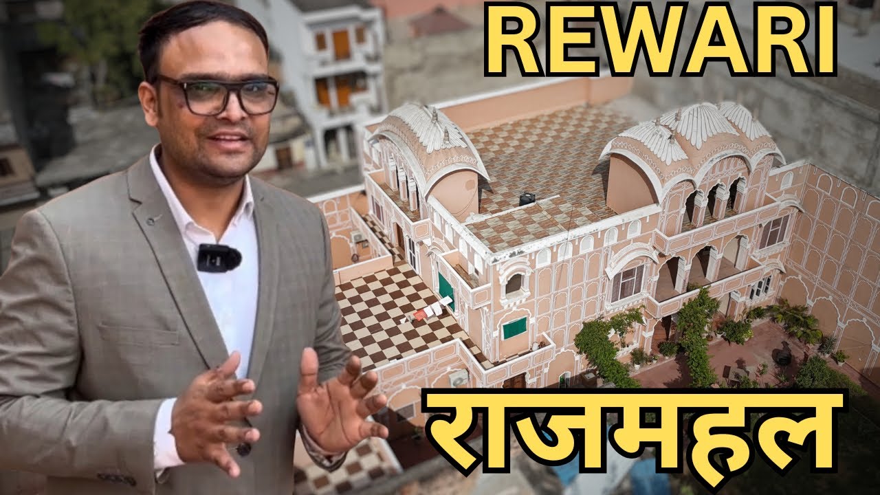 REWARI KA RAJAMAHAL | RANI KI DEODHI REWARI 😮 | यहां से जाती है सुरंग