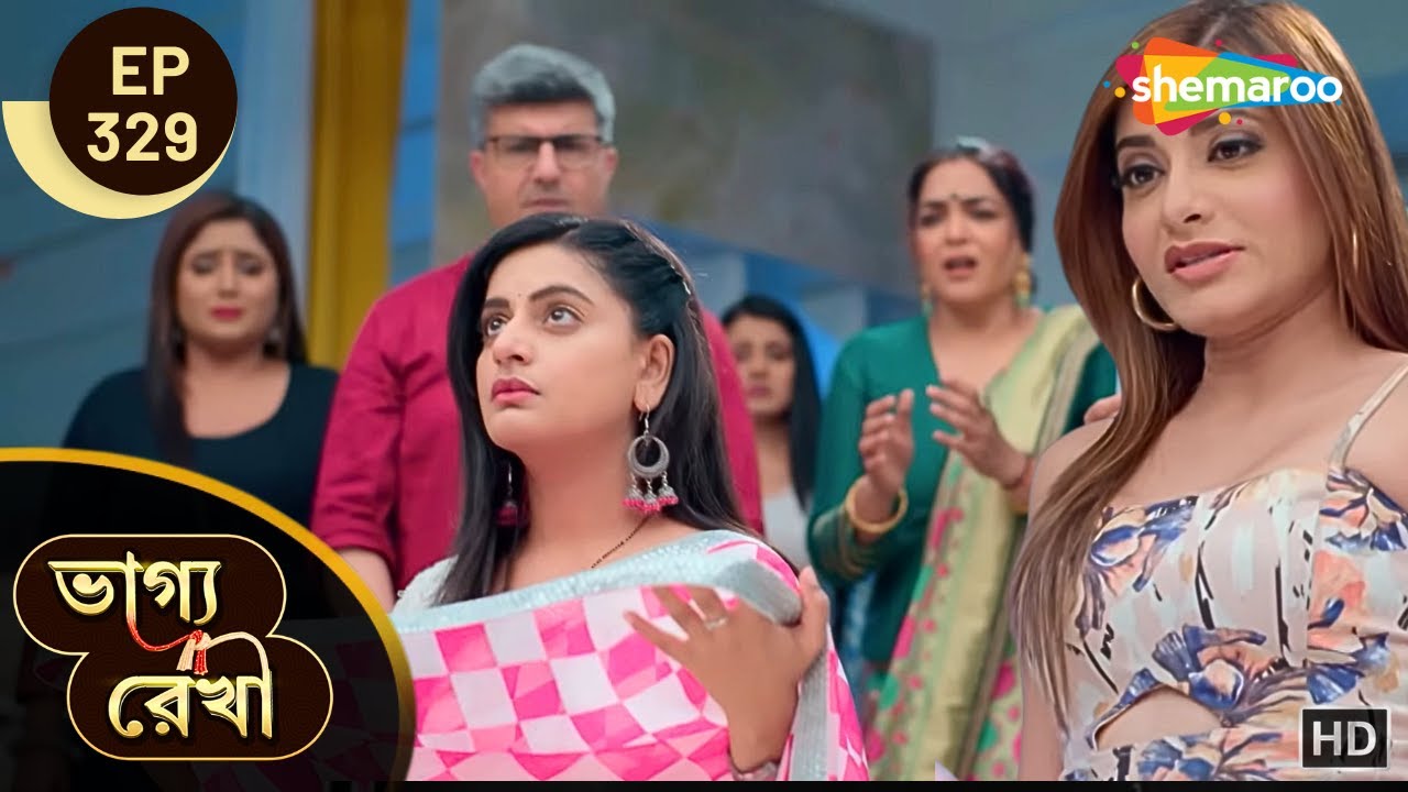 Bhagya Rekha - Full Episode 329 | ভাগ্যরেখা | শ্রদ্ধার ত্যাগে কেঁদে উঠল পরিবার | Shemaroo Bengali