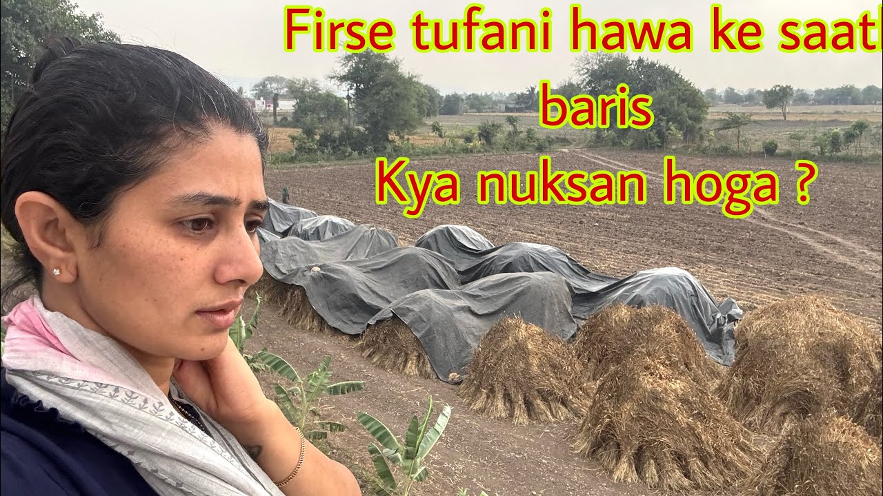AJJ BINA MAUSAM KI TUFANI BARIS 19-03-2026