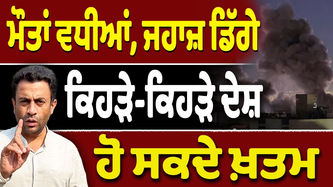 Dubai ਗਏ ਲੋਕ ਕਿਵੇਂ ਆਏ ਵਾਪਸ?