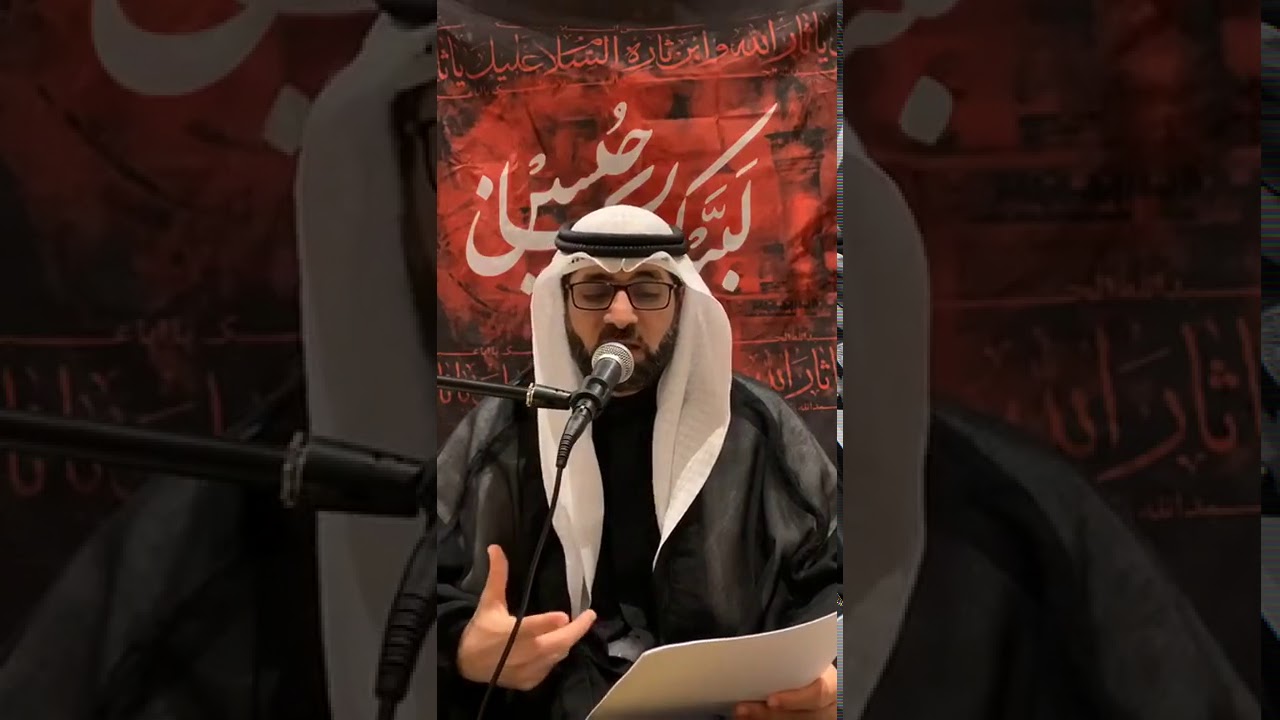 ليلة ٩ محرم ١٤٤٢ سيد وليد المزيدي