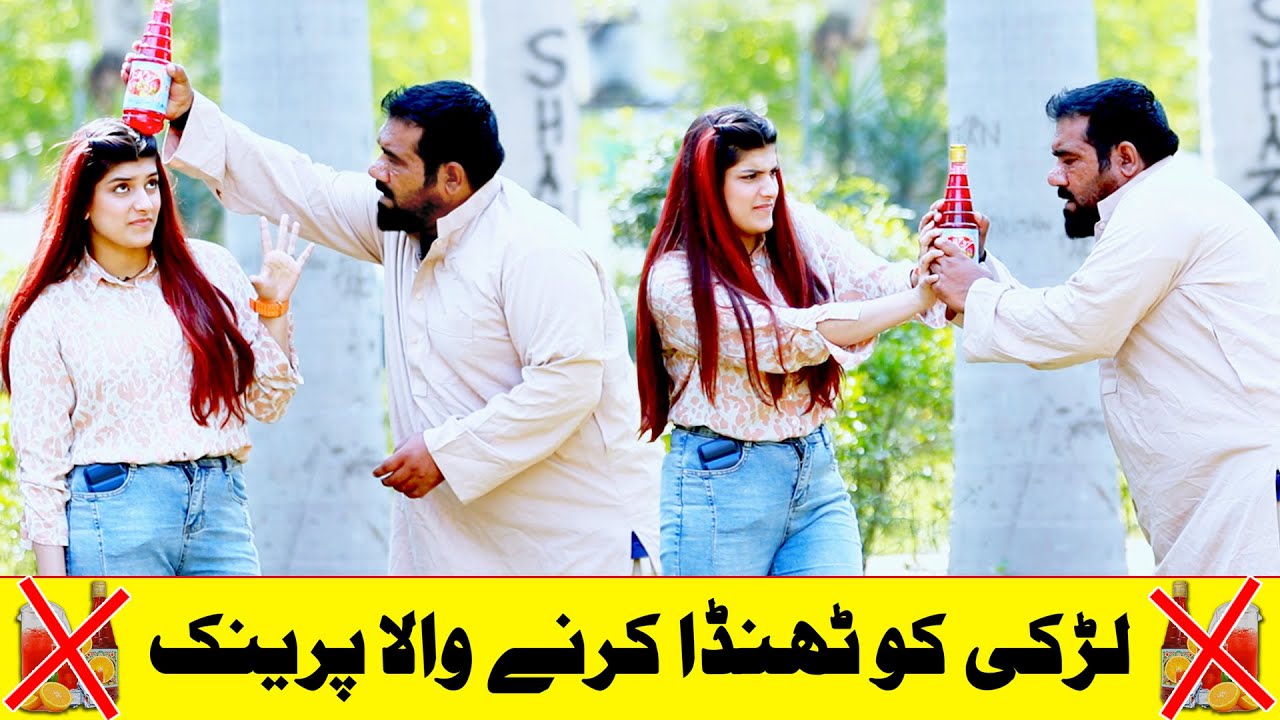 Larki Ko Thanda Krne Wala Funny Prank | @Velle Loog Khan Ali | @Sahara Bano Khan Ali