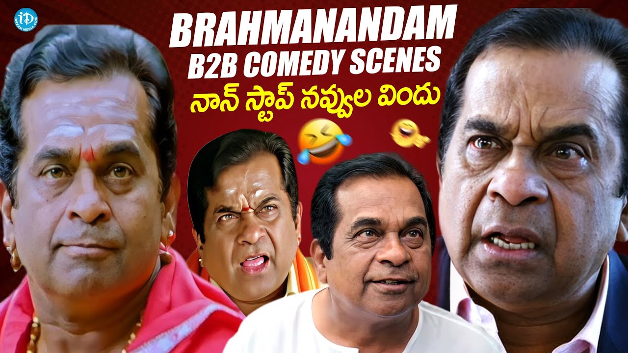 Brahmanandam B2B Comedy Scenes Telugu | Brahmanandam Ultimate Comedy Scenes | Comedy Scenes Telugu