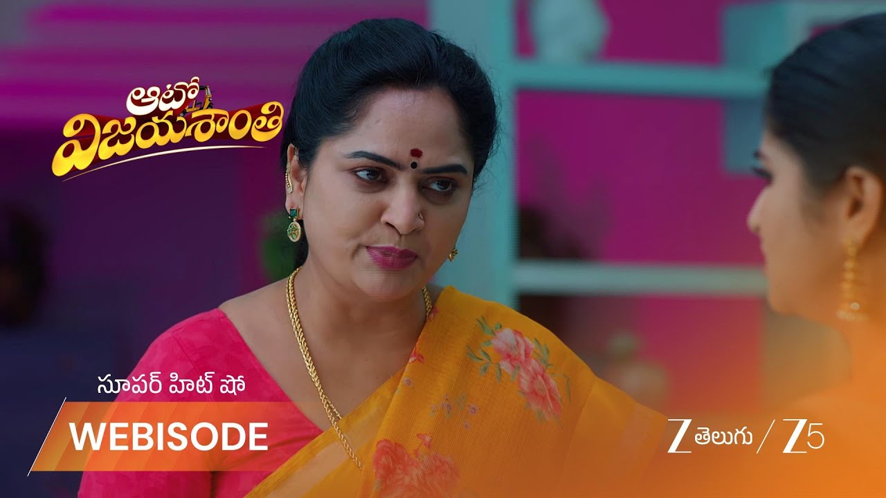AUTO VIJAYASHANTI | దుర్గ పాము గురించి ఎందుకు అడిగింది?