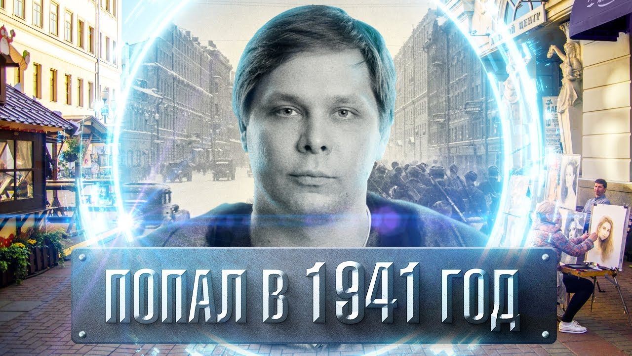 Инженер-