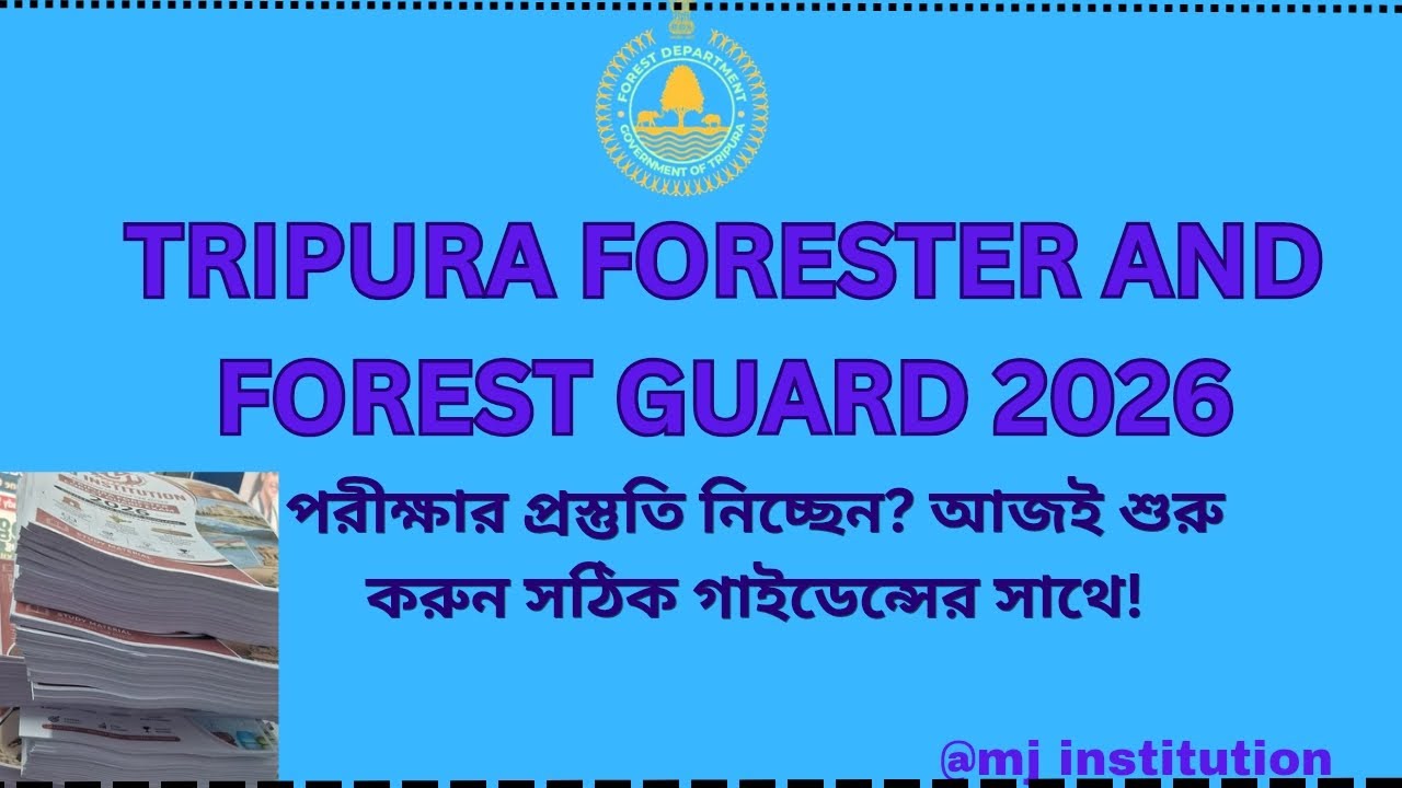 Tripura Forester & Forest Guard 2026 Complete Study Package