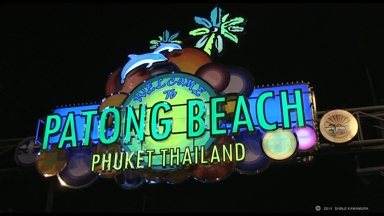 Patong Beach Nightlife - Bangla Road - Phuket Thailand 2014