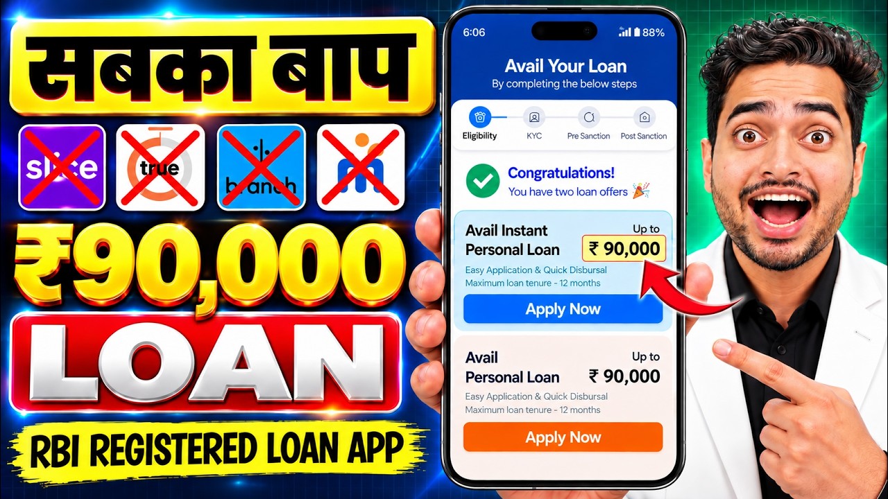 Best Loan App 2026 | lone konsa app se le - Personal loan app low Cibil score | Loan Apps 2026