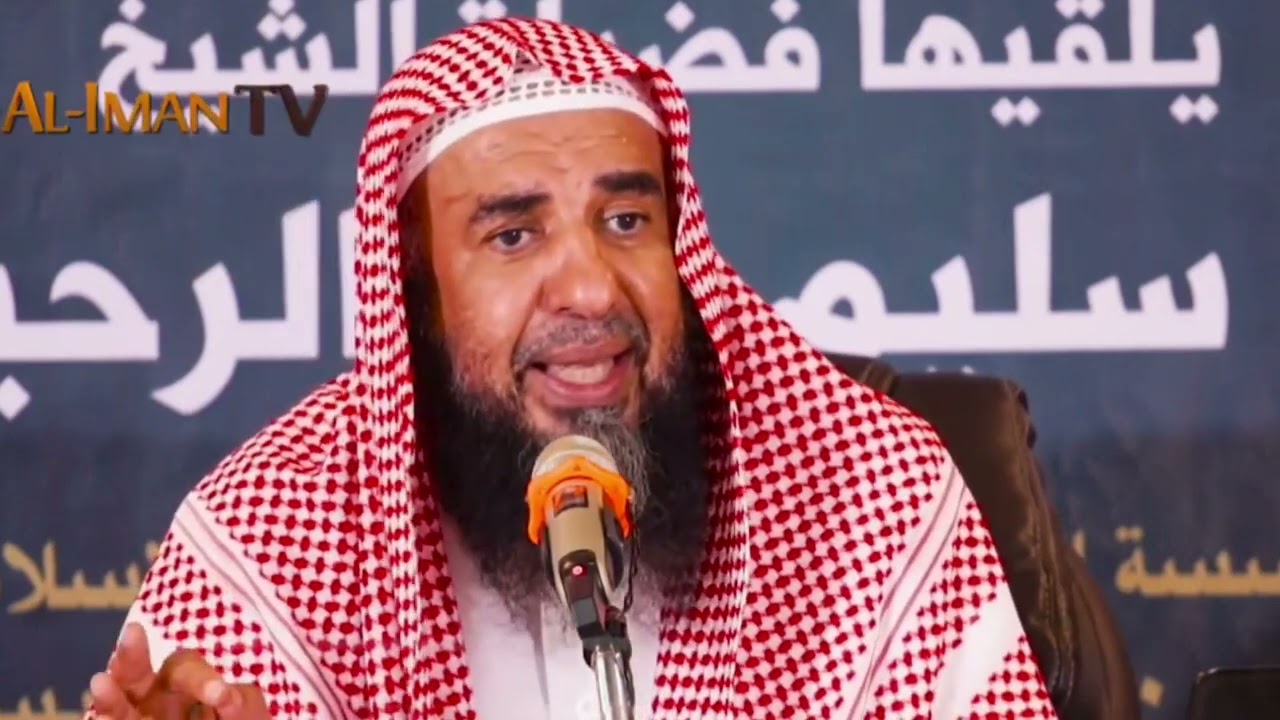 الرحيلي يجوز الصلاة خلف من يجوز الذبح للأولياء ويسمى الذين يستغيثون بغير الله مسلمين ويحرف كلام
