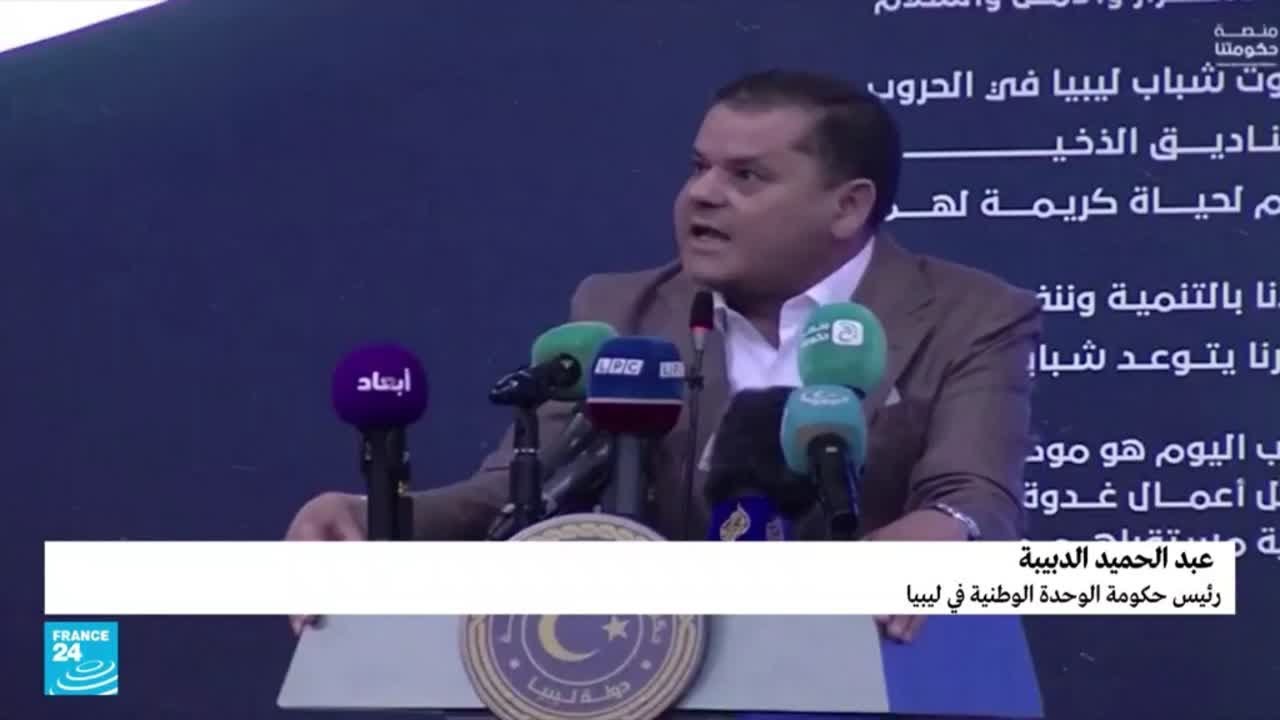 عبد الحميد الدبيبة ينتقد بشدة قانون الانتخابات الليبي