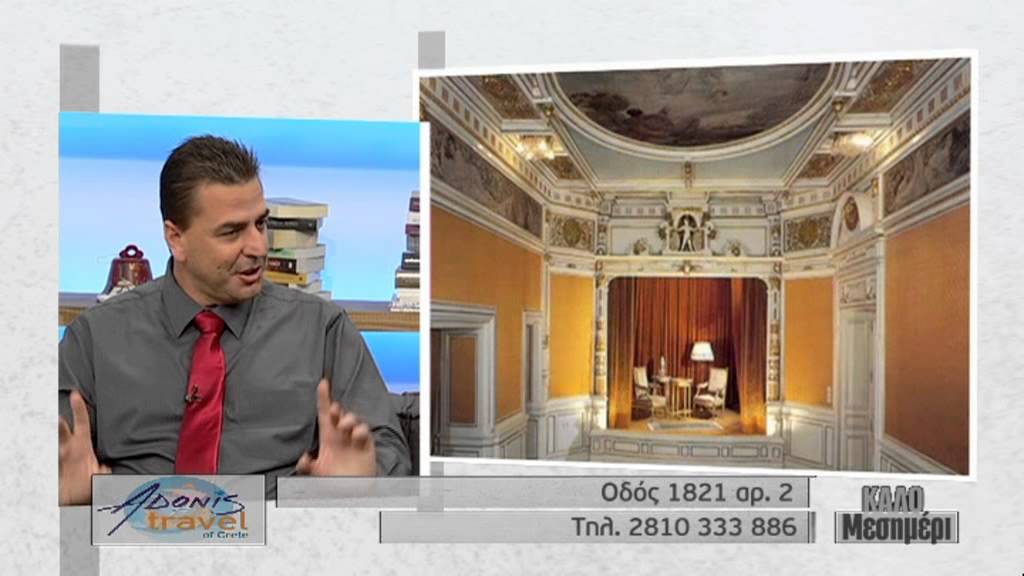 Adonis Travel - Explore Transylvania in the Carpathians
