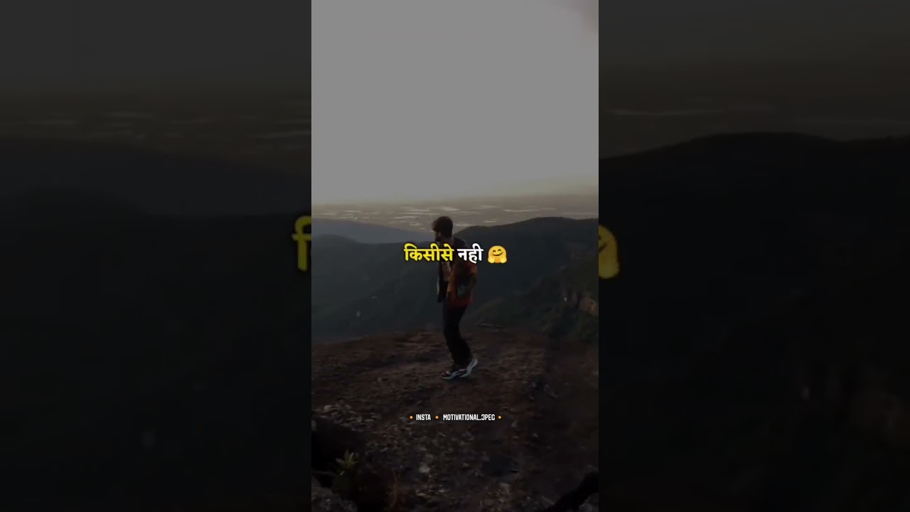 उम्मीद 🤗💯 | Motivational JPEG #shorts