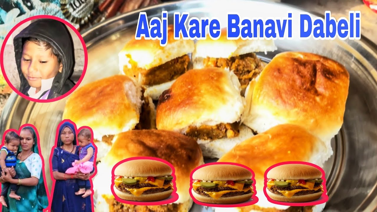 Aaje Gare Banavi Dabeli 😝 Chuhan Family Vlogs 🥰 Thakor Family Village Gujarati 😍 VLOGS 