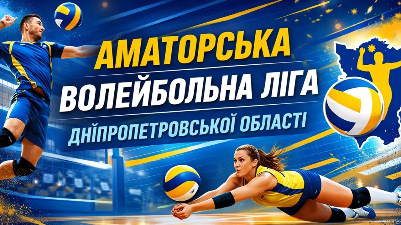2026, АВЛД 25/26, чоловіки, гра № 122 : ВК Іскра vs Феникс