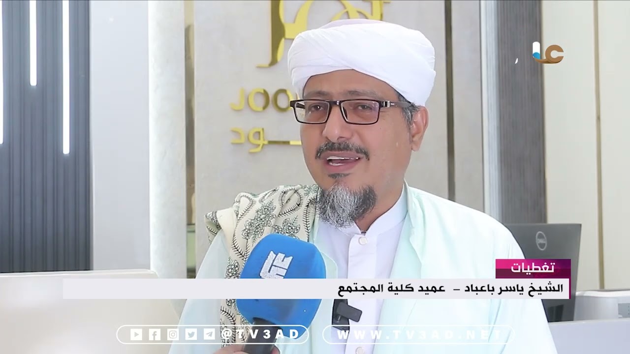 تغطية خاصة | أفتتاح فندق جود السياحي بمدينة الشحر