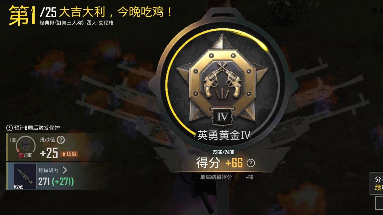 13kills 20/1/26