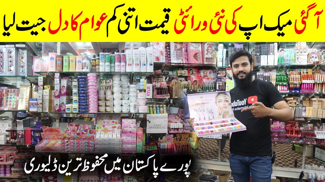 Cosmetics Wholesale Market in Karachi | Branded Makeup | Al Haram Traders