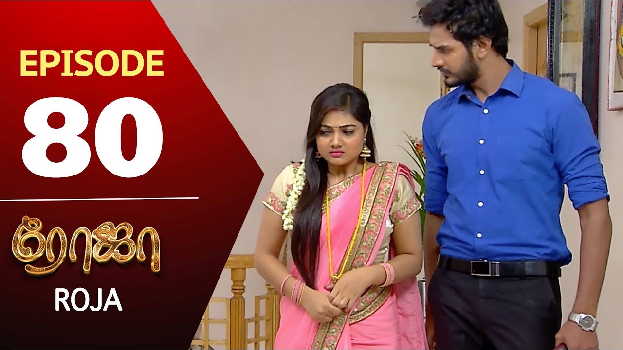 ROJA Serial | Episode 80 | Priyanka | SibbuSuryan | SunTV Serial |Saregama TVShows
