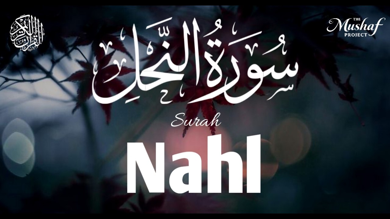Surah Nahl | Full Quran Recitation | Beautiful & Peaceful Tilawat | The Mushaf Project