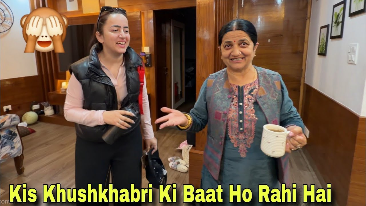 Mummy Kis Khushkhabri Ki Baat Kar Rahe Hain || Mummy Kyun Aaye Hain Humare Pas || Jyotika and Rajat