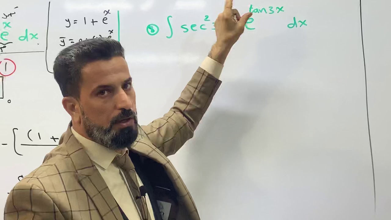 تكامل الدالة الأسية e مثال7+8 وسؤالين وزاريين