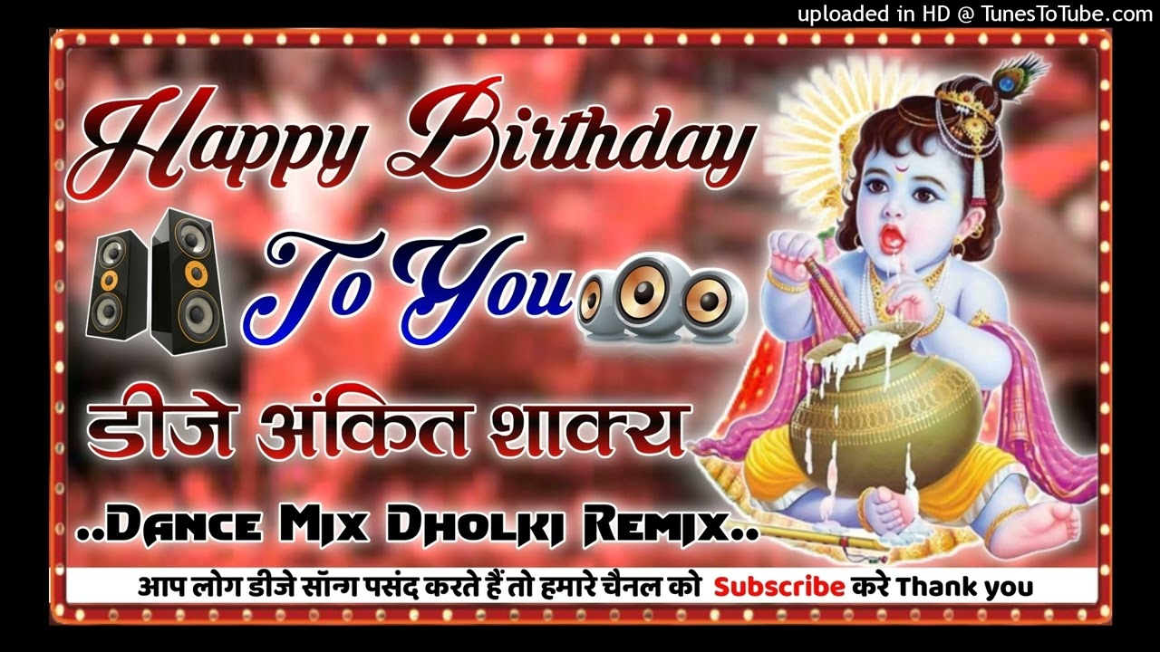 Ham Sab Bolenge Happy Birthday To You kanhaiya Shri Krishn Dance Mix Dholki Remix Dj Ankit Shakya