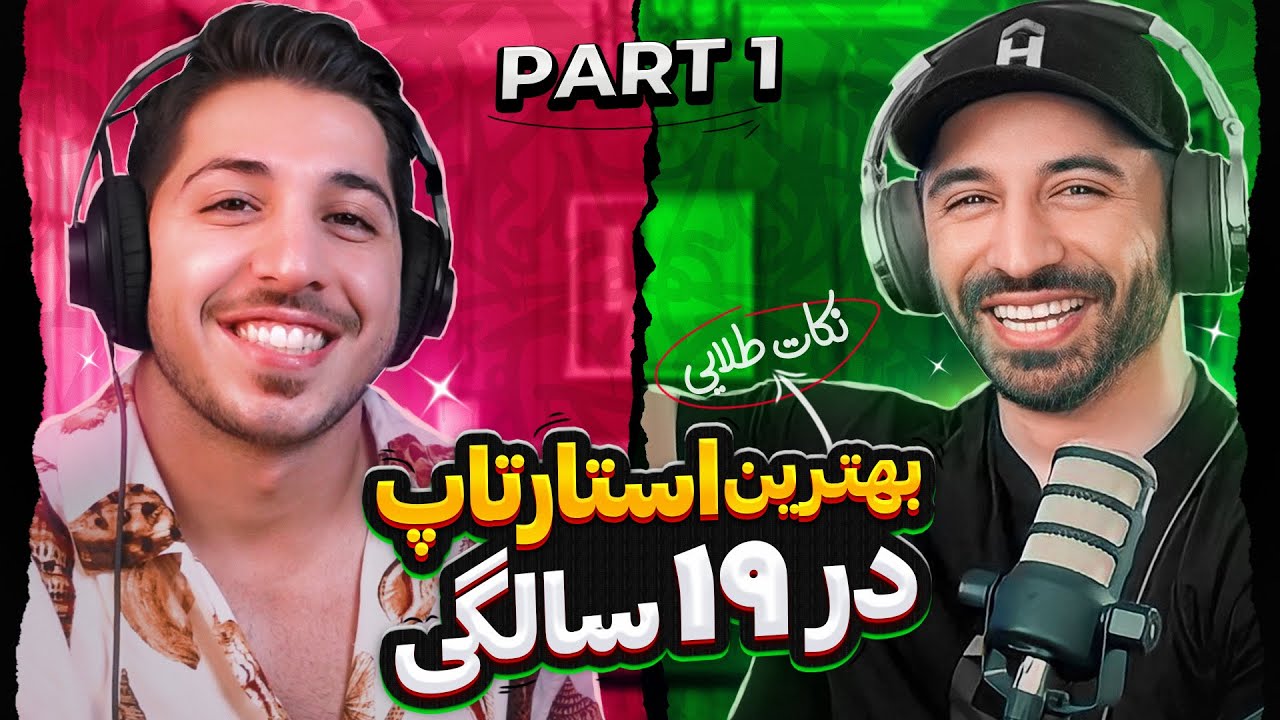 بهترین راه ها برای جمع کردن پول که کسی بهت یاد نمیده