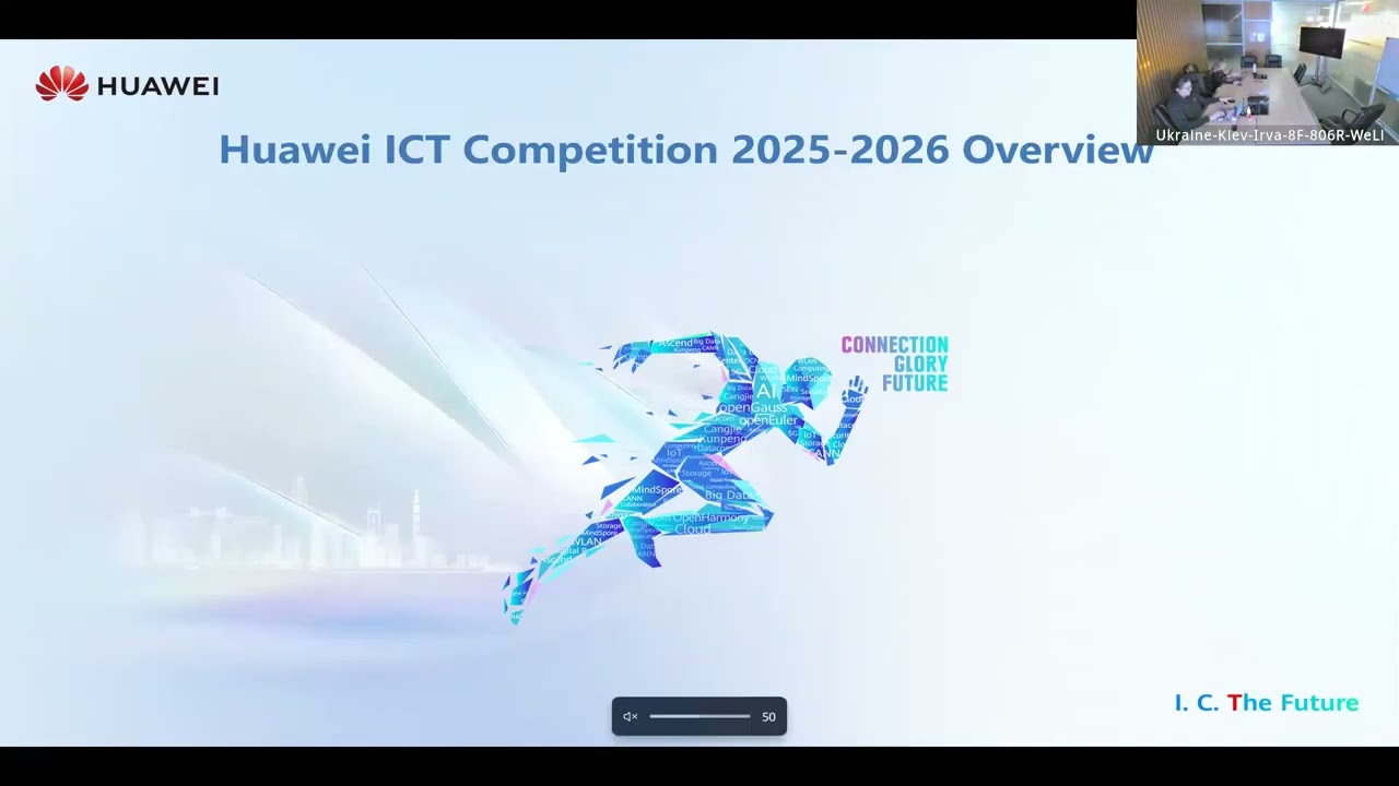 UA ICT Competition 2025-2026 Roadshow 20.01.2026
