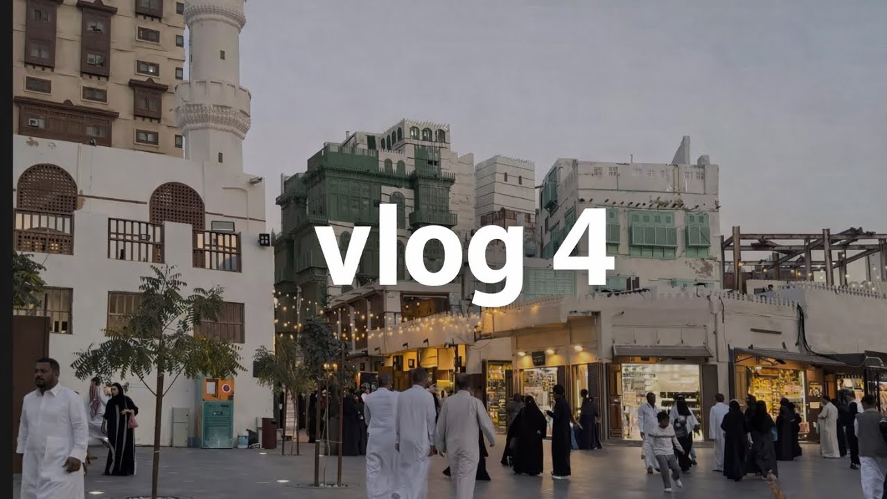 من البلد إلى جامعة الأميرة نورة | Al-Balad to PNU