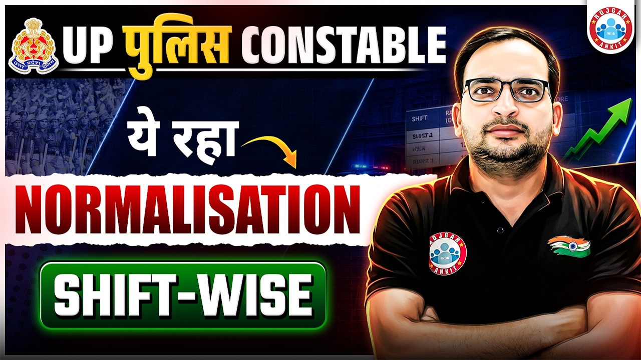 UP Police Constable Result 2026 | Shift-Wise Normalisation | Complete Analysis By Ankit Bhati Sir
