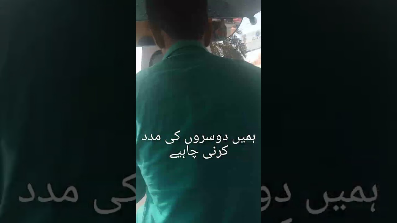 Hamen dusron ki madad Karni chahie