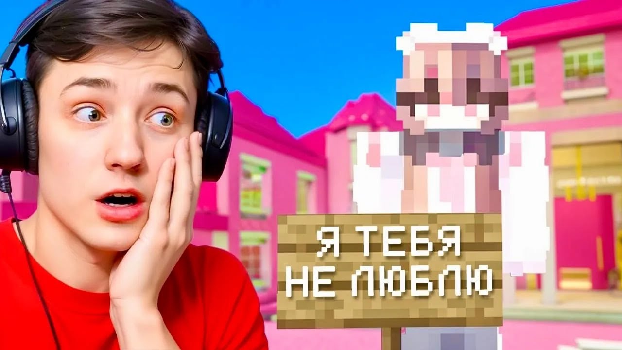 Это КОНЕЦ... Хейтерша ОБМАНУЛА МЕНЯ! С Игрока до БОГА! Выживание на АНАРХИИ в Майнкрафт