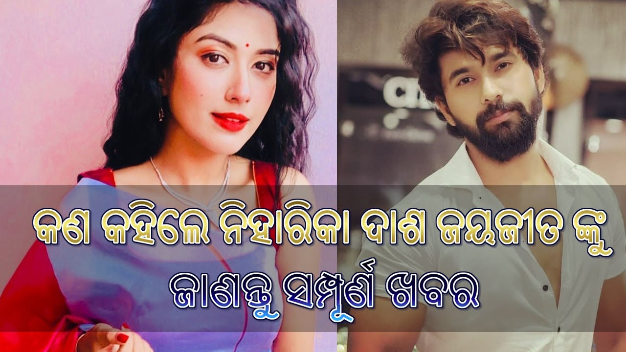 What Niharika Dash Said to Jayjeet | In front of people | Live Instagram Hot Actress | Odia360