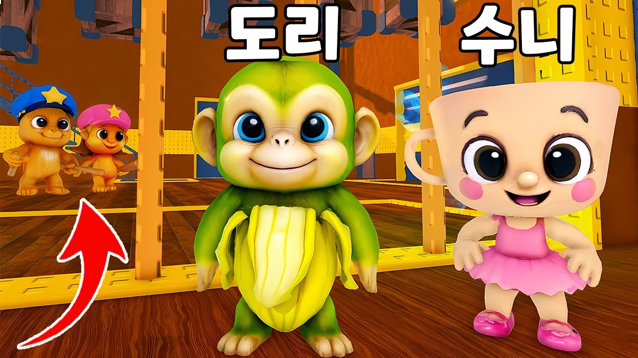 [로블록스] 아기 이탈리안 브레인롯 감옥을 탈출해요!! 도리수니