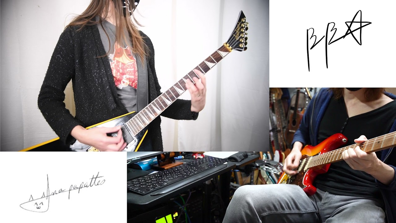 🎸 Blue Water, Blue Sky - Guilty Gear | Cover by Dynamic DAW 🎶