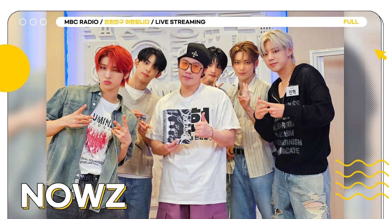 [FULL] 이름만 바뀌었을 뿐 여전한 에너지 ✨NOWZ(나우즈)✨와 EVERGLOW한 아이돌 아카데미🧡 | 친한친구 이현입니다 | MBC 250715 방송
