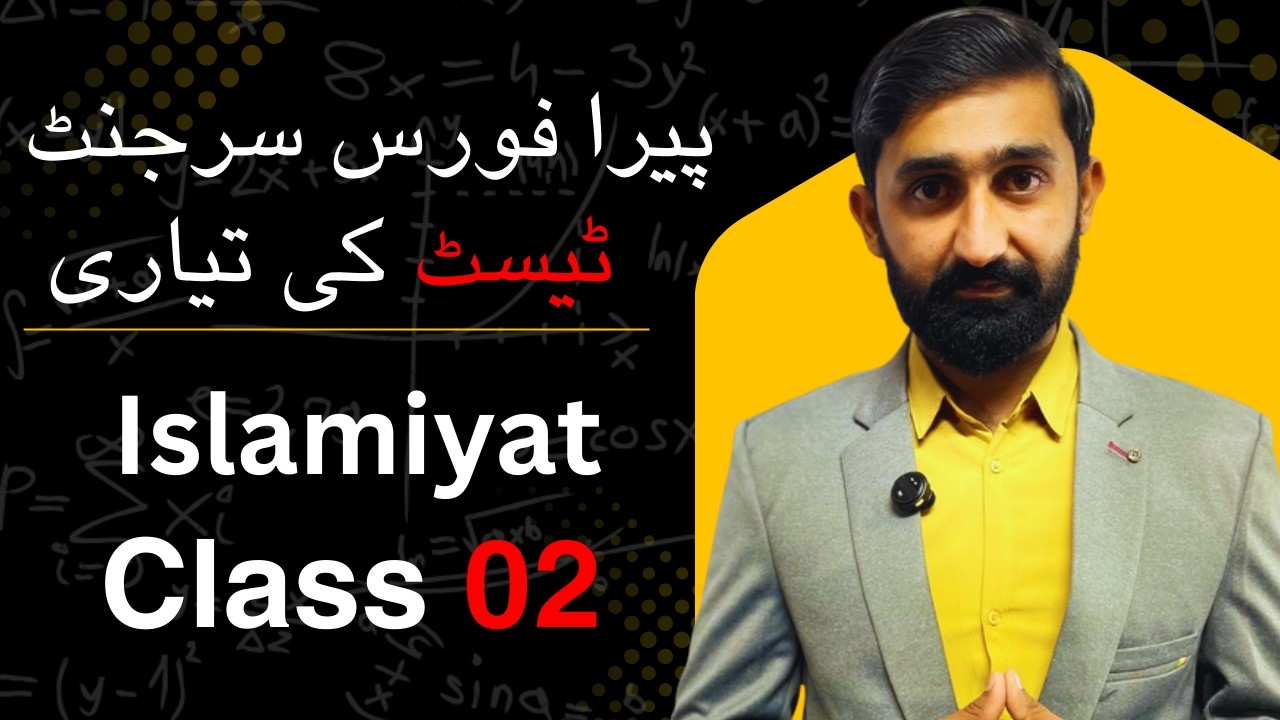 PERA Force SERGEANT Test 2026 | Complete Preparation, Syllabus & Important   islamiyat class 02