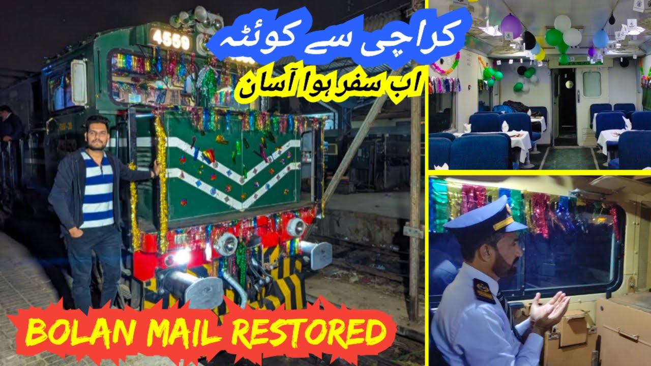 First Travel of Bolan Mail *Karachi sey Quetta ki Wahid Train*