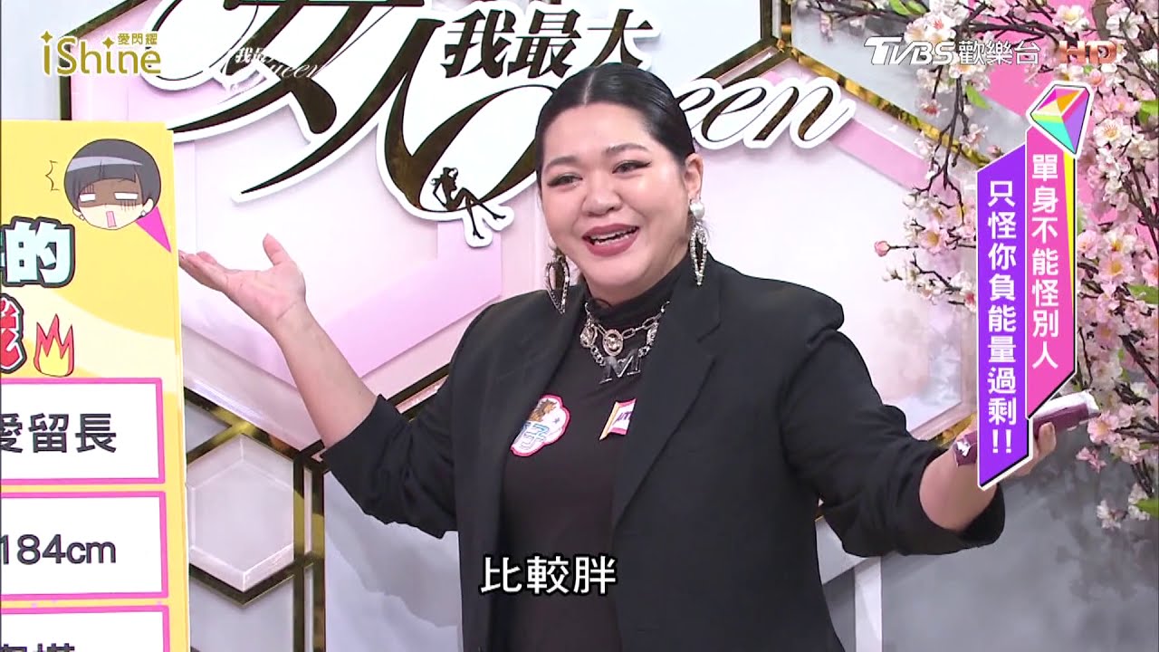 Amanda分享 生活習慣差 留指甲不能接受 女人我最大 20201127