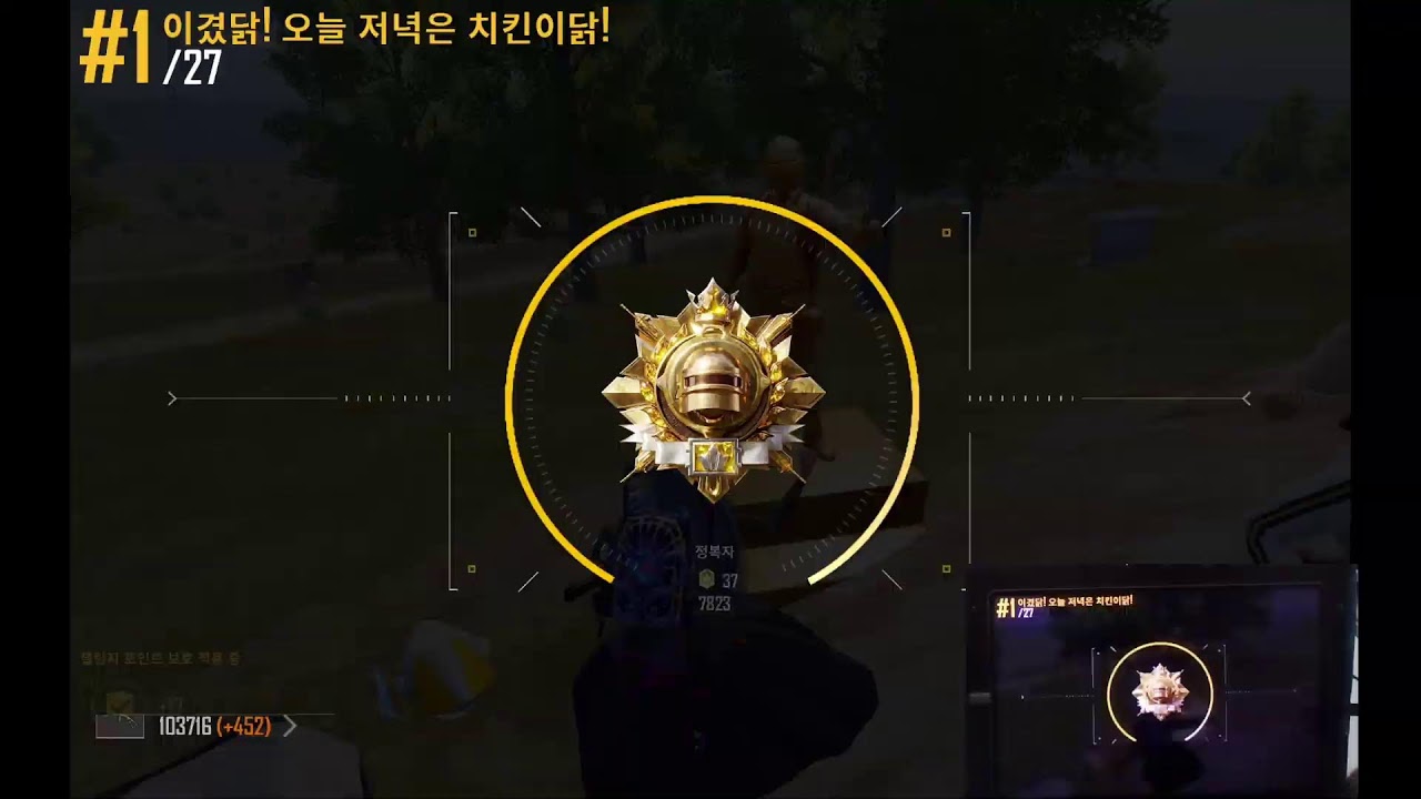 한 손 유저입니다 모배 좋아해요 히히
