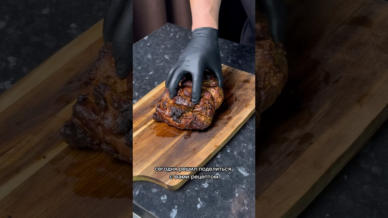 Рваная свинина, лучший рецепт 100 % #рецепты #рецепт #food