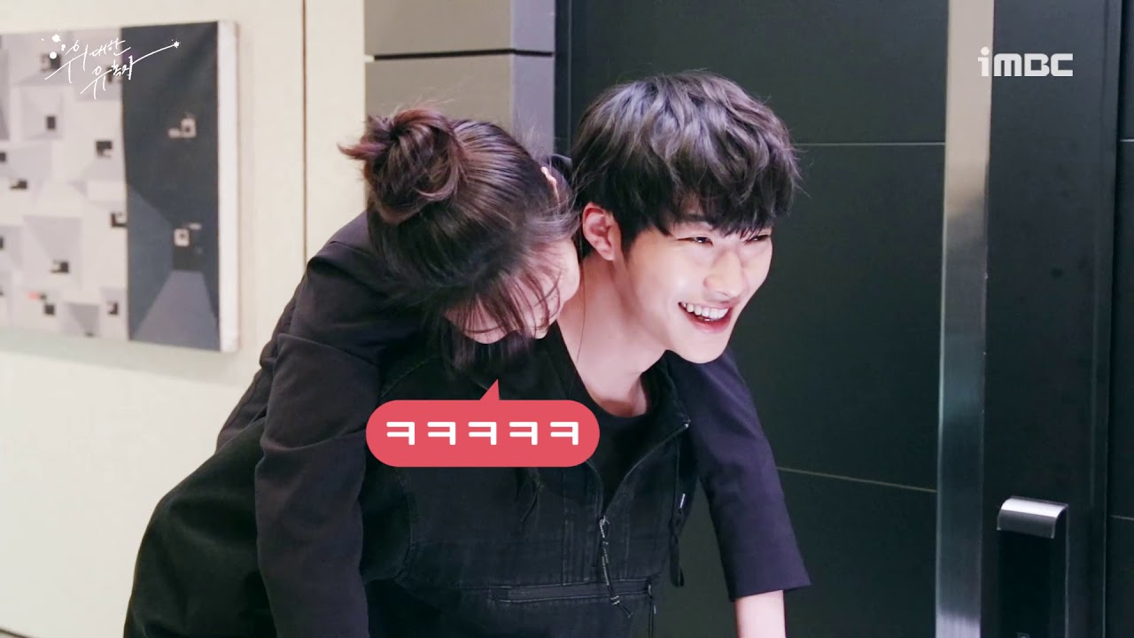 [#위대한유혹자]#조이#우도환 어부바 너는 The Love #Tempted #TVPP메이킹