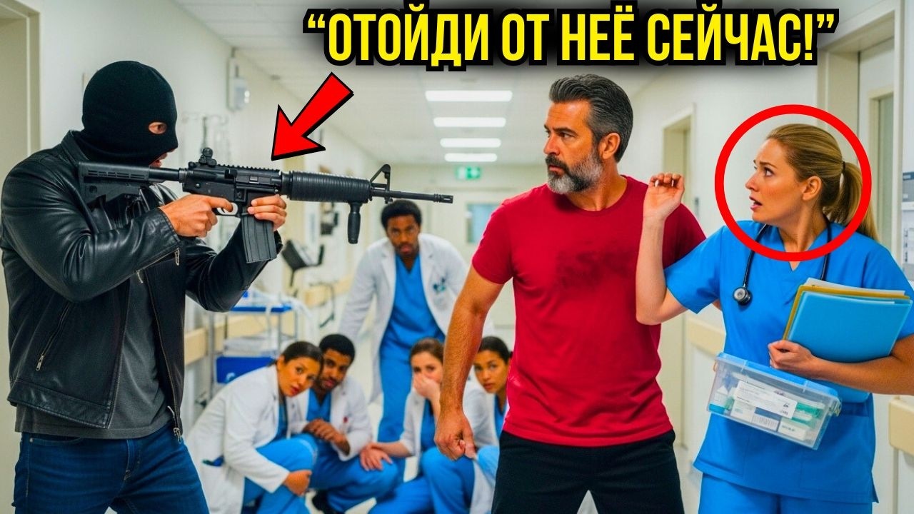 Они думали, что одинокий отец — простой человек, но он спасает миллионершу!